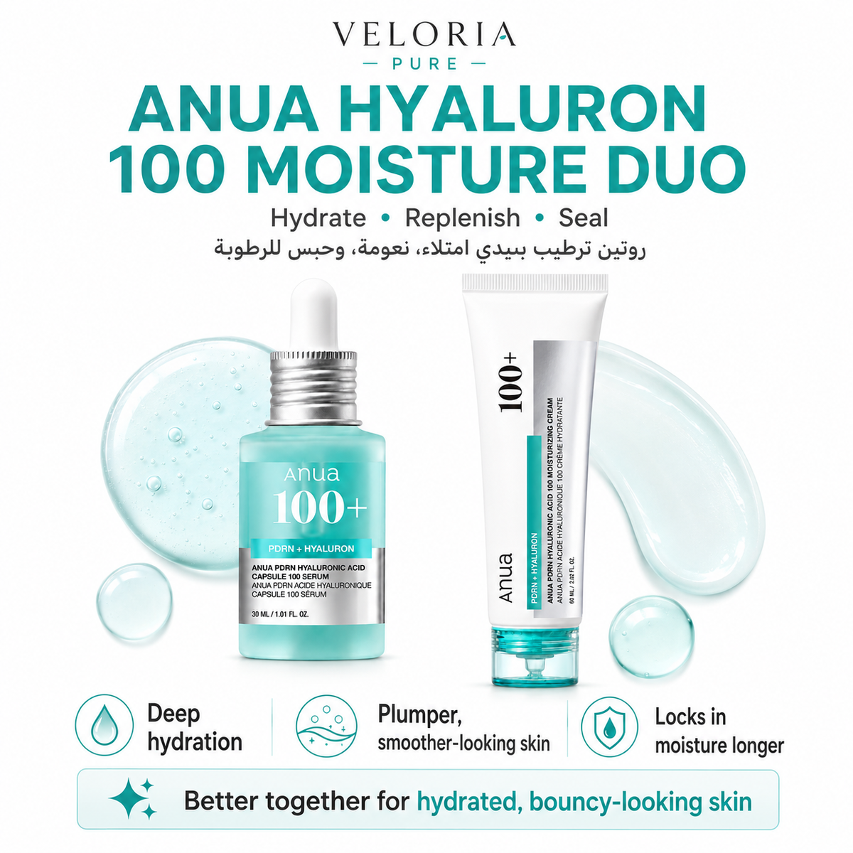 Anua Hyaluron 100 Moisture Duo