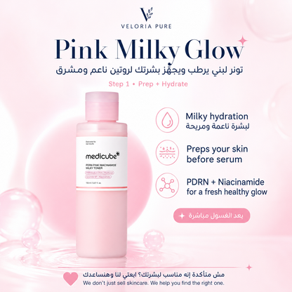 Medicube Pink Glass Skin Routine 3-step