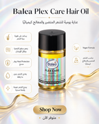 Balea Professional Hair Oil Plex Care - 50 ml